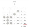 「5月営業日のお知らせ」
