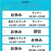 おはようございます！馬堀海岸日々折々です♪
