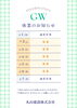 GW休業のお知らせ「🎏GW休業のお知らせ🎏」