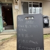 マスターゆう今日の黒板「100点の家」じゃなくていいんです