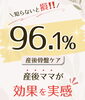 「産後のお悩み、ありませんか？💦【大分市東大道 / 整体 / 腰痛 / 肩こり / 骨盤調整 / 頭痛 / めまい / 不眠症 / 自律神経 / 姿勢調整 / 筋膜 / パーソナル】」