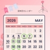 2026年5月の営業日と母の日スイーツのご案内