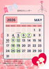 定休日カレンダー🗓️2026/5/6.7「2026年5月の営業日と母の日スイーツのご案内」