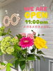 「11時OPEN👓✨」