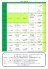5月の予定📅「3階naturaプラスです🍀」