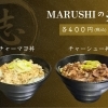ラーメンと一緒に♪自慢の丼メニュー各400円（税込）です！