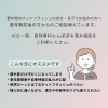 突然カーッと暑くなるホットフラッシュにお悩みの方へ〜更年期漢方相談のご案内
