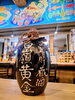 「本日より提供開始・少量入荷の希少日本酒のご案内」