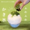 かき氷はじめました🍧  --GWの営業時間--