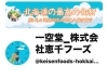 「実は…YouTubeやってます‼︎」
