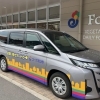 コープ山根のお買い物サポートカーが増便します！🚌