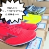中学からの部活準備🏃‍♂️陸上スパイクのこと、うえしまスポーツにご相談ください。