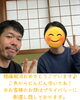 痛み卒業！健康な歩みを全面サポート「膝痛卒業のご報告と産後整体・学割U24のご案内【新潟市東区大山の整体院】」