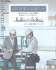 「ゴールデンウィーク休業のお知らせ☘️【おすすめの建設 会社（茅野市）求人募集中！」