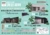 限定3棟！駅近平屋住宅「5/2・3 諏訪湖畔平屋のまち 新築建売住宅3棟完成見学会」