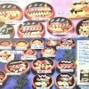 5月はGWで寿司が食えるぞ (寿司が食える食えるぞ♪寿司が食えるぞ〜🎶)