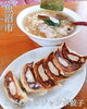 食欲をそそる！絶品ジャンボ餃子「ラーメン屋のジャンボ餃子は必食！魚沼市、らーめん 小馬。」