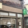 叶夢の縁つなぎ　喫茶cafeタケシマ編part2