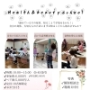 Health & beauty school各地開催のお知らせ