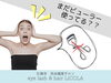 「【江南市】まだビューラー使ってる？将来の「眼瞼下垂」や「まつげ減少」を防ぐために｜LiCOLA（リコラ）」