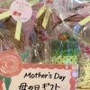 母の日に贈る 焼き菓子＆ケーキ型ハンカチギフト🎁