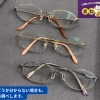 【一宮市・江南市】金縁メガネや古いバッグ、まとめて査定いたします！「これって売れるの？」もお任せください【金買取/まねふく】