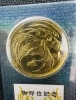 金貨高価買取致しました！「金貨高価買取致しました！那須塩原・西那須野・大田原・矢板・宇都宮・さくら市・白河・矢吹」