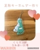 「キーホルダー作り　《くらぶ活動　ふれあい広場》【子育て支援センターを併設🌱松山市の高木保育園🎈保育士さんの求人情報も公開中】」