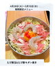えび好きにはたまらないぷりっとした食感がたまらない！「【4月28日〜5月10日】えび豚玉＆えび豚モダン焼き期間限定メニューと営業案内」