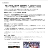 【メディア向けプレスリリース】LGBTQ+の出会いと結婚をサポートする、新しい取り組みのご紹介