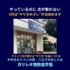 中学生の数学｜やっているのに点が取れない理由を解説｜5月生募集｜八王子・めじろ台の個別指導『ガリレオ理数進学塾』