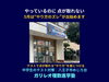 八王子・めじろ台の中学生向け数学塾｜テストで点が取れない原因と5月からの対策「中学生の数学｜やっているのに点が取れない理由を解説｜5月生募集｜八王子・めじろ台の個別指導『ガリレオ理数進学塾』」