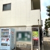 相続・遺言のご相談は燦リーフ合同事務所へ