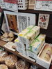 八王子手土産　老舗和菓子は外せない。八王子で1番有名な老舗和菓子　松姫もなか。これは間違いなし「ゴールデンウィーーーク！　GW  人と会う事が多いこの時期、八王子の手土産をぜひ、お持ち下さい。八王子の良さが伝わるお土産は802SKYSHOPにたくさんあります。というか八王子しか当店にはありません。八王子手土産なら八日町2-3 へ」
