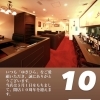 祝10年