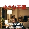 病院に行くほどじゃない不調が一番つらい