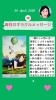 「京都・伏見の母がお届けする✨4月29日✨今日の占いメッセージ✨」