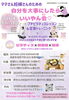 「自分の足、ちゃんと見たことありますか？足育トレーニングのお話」