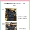 肩こりは、実は“3種類”あります。  あなたの肩こりはどれですか？