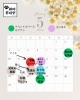 5月イベント情報です「5月イベント情報／薬膳／リフレクソロジー／アロマ／恵庭／千歳」