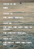 「🏝️ヤシの木接骨院の直近の空き枠🏝️」