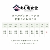 ゴールデンウィークの営業日と5月連休のお知らせ