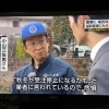 ☆カラフル野菜の小山農園、NHK『ニュースウォッチ9』無事にオンエア☆