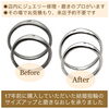 指輪のサイズ直し・研磨はMIYAMOTOにお任せください「ネットや他店で購入したジュエリーやアクセサリーの修理・メンテナンスはミヤモトにおまかせ下さい😌」