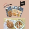 【NEW✨わんこプレート登場！】