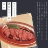 肩ロースのあとに味わう、「厳選ヒレ肉」のやさしい一皿