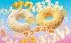 「【新食感】ミスドから驚きの「ふわっ、サクッ」な新作「サクぽふん」が登場！」