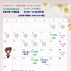 【追加】5月20日・29日リラックスヨガクラス開催のお知らせ