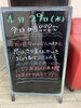 「今日から！」
