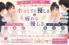 優しさの種類の違い「松山市婚活【ホッとする優しさと疲れる優しさの違い】えひめ結婚相談所Camellia🌺」